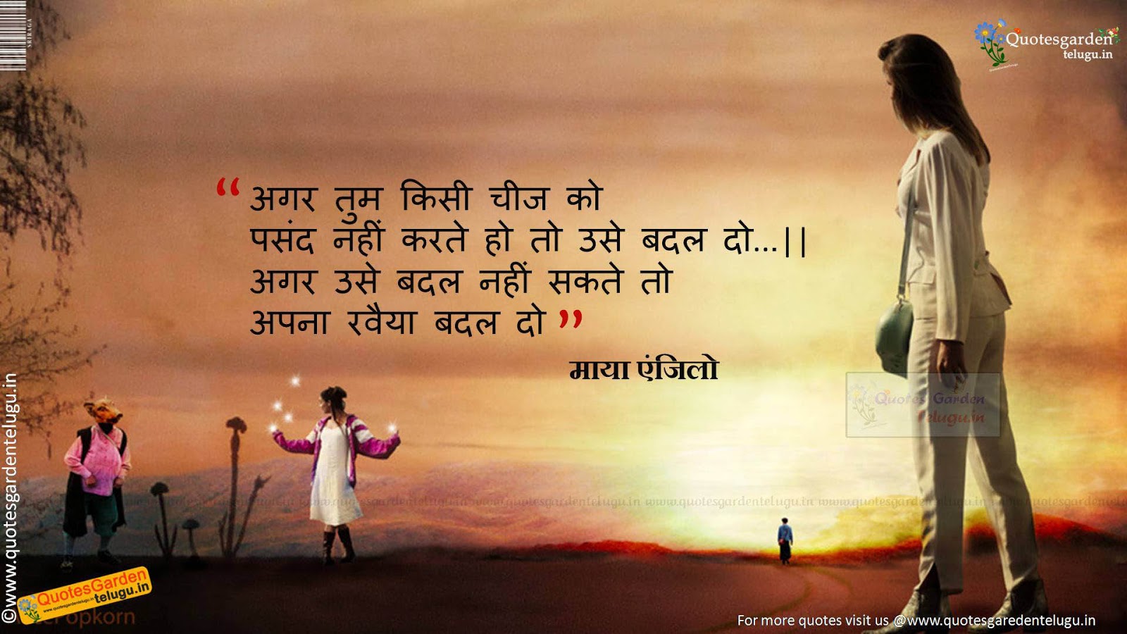 Hindi Suvichar Wallpaper Download Subichar pic download   Happy good  morning quotes Good morning wishes quotes Hindi good morning quotes