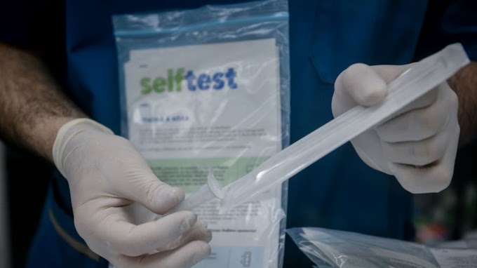  Self test: Άνοιξε η πλατφόρμα δήλωσης αποτελεσμάτων στο self-testing.gov.gr