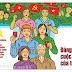 “Dự đoán nhân sự” – luận điệu chống phá, gây nhiễu trước thềm Đại hội XIII của Đảng