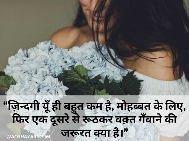 hindi shayari of love romantic hindi shayari of love romantic