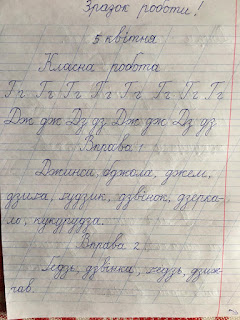 От предложения к сочинению савельева зинченко тетрадь по развитию речи %25D0%25BC%25D0%25BE%25D0%25B2%25D0%25B0%2B05.04%2B%25281%2529