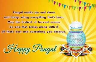 pongal wishes for friends