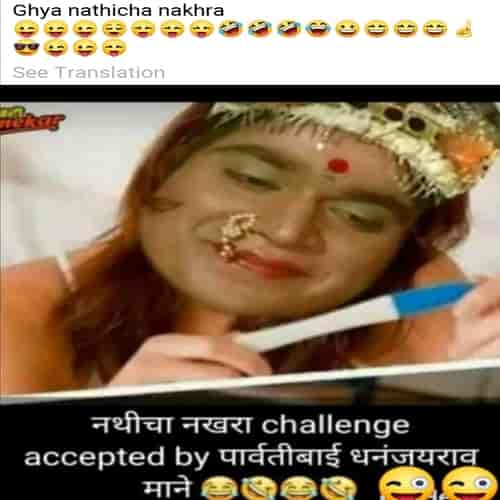 Nathicha Nakhra Status Nathicha Nakhra Whatsapp Status