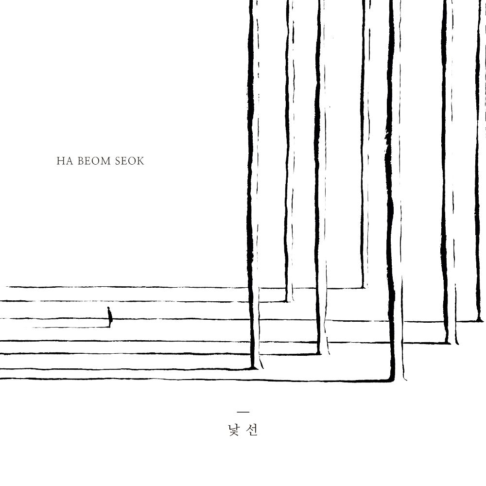 Ha Beomseok – Not To Be Familiar – EP