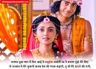 radhe krishna love image | radha krishna images for whatsapp