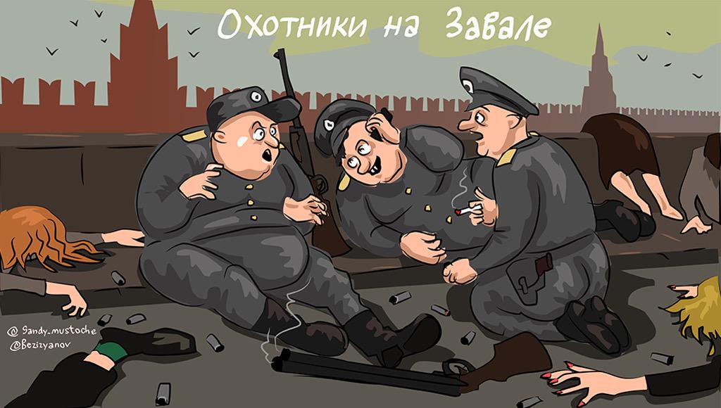 Где беспредел картинка