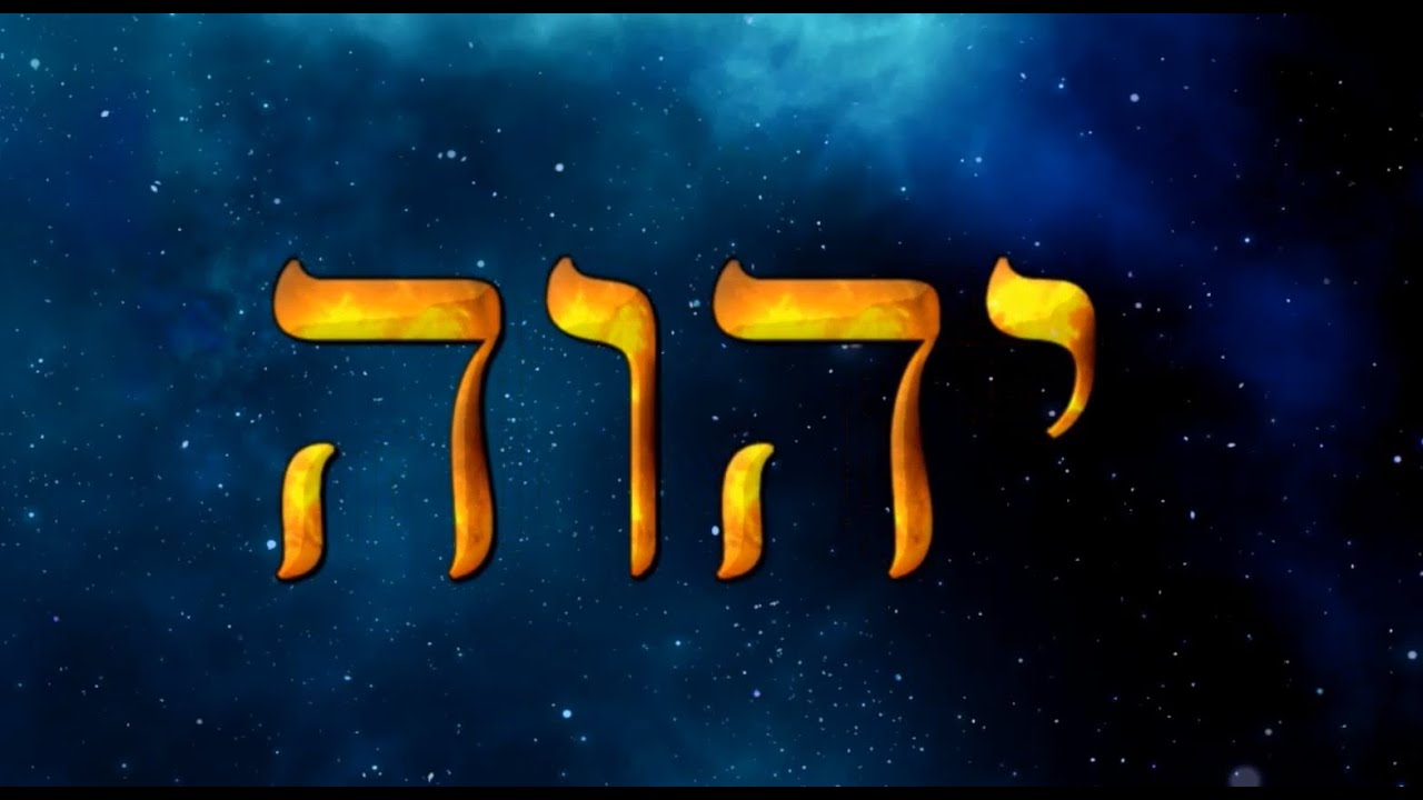 адонай элохим. адонай. яхве адонай элохим. яхве элохим. яхве адонай элохим.