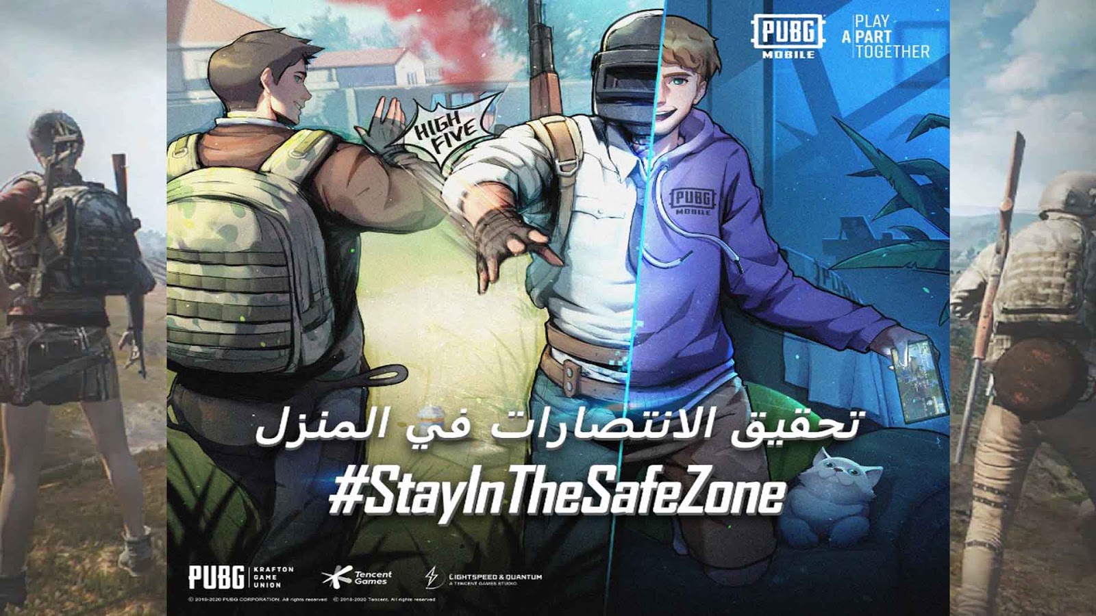 اشحن شدات ببجي شدات ببجي موبايل الموقع الرسمي الموثوق لشحن شدات Uc ببجي موبايل عن طريق رصيد الهاتف 2020