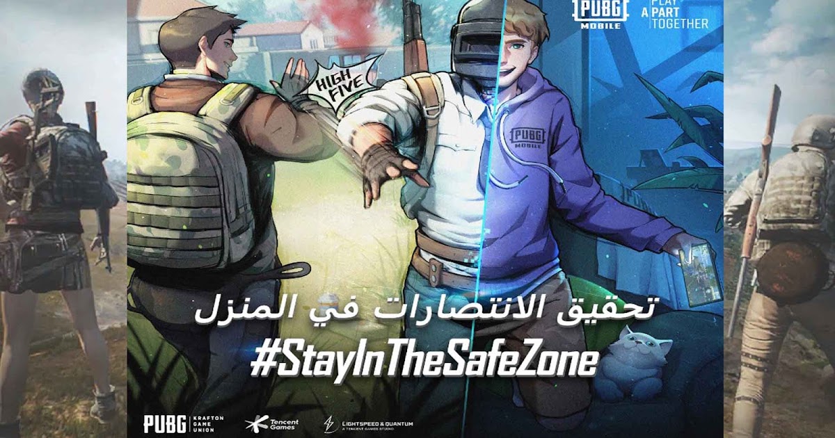 آخر المشاركات ببجي ويكي