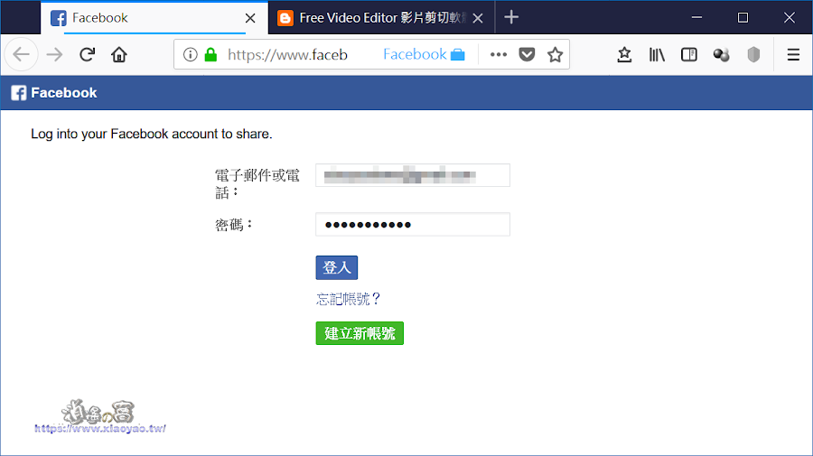 Firefox 推出臉書隔離容器擴充功能