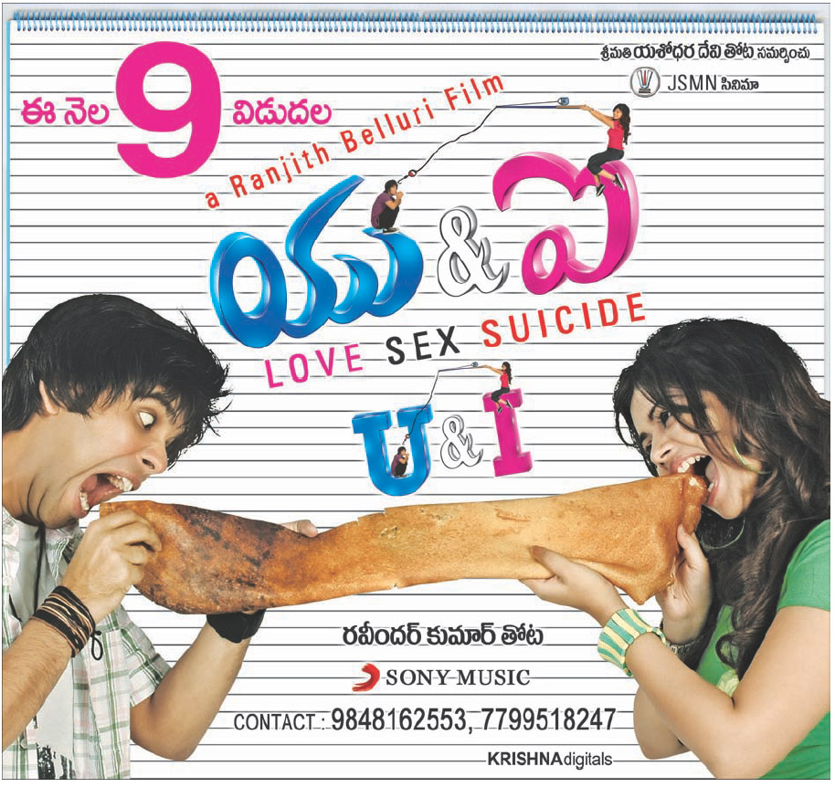 Watch U & I Telugu movie online Watch ~ Watch Movie Online Mp3 Songs