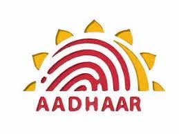 UIDAI Recruitment 2021