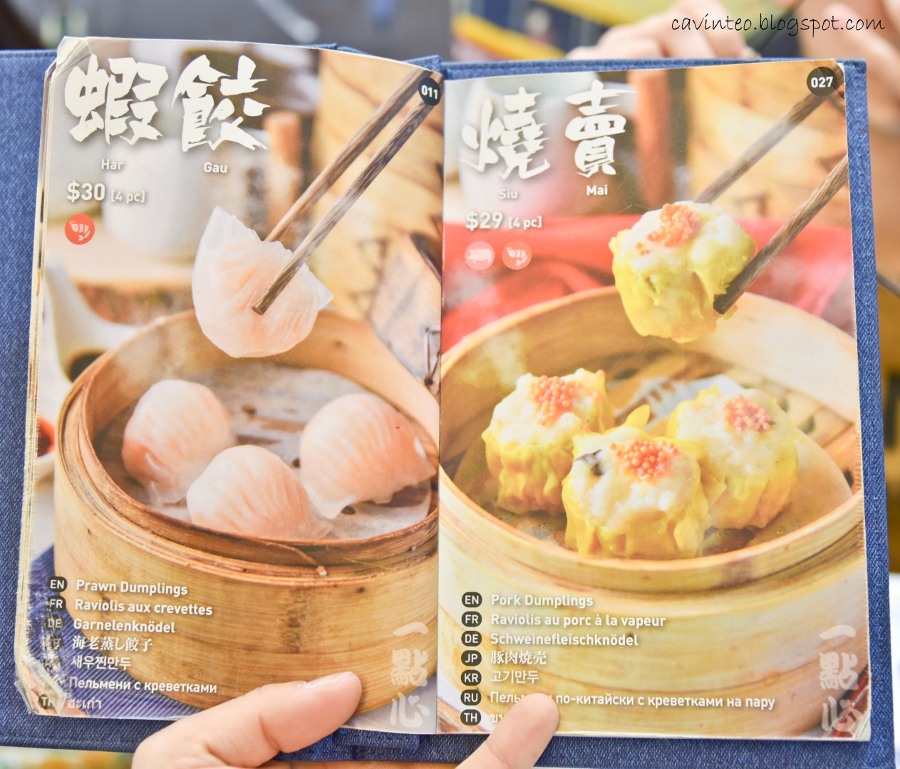 Entree Kibbles One Dim Sum (一點心) Quality Dim Sum Near Prince Edward MTR Station Mong Kok