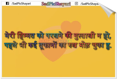 two line shayari on life two line shayari on life