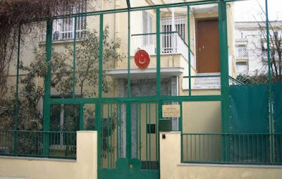 Το Τουρκικό Προξενείο Κομοτηνής εξέδωσε προσβλητική ταξιδιωτική οδηγία για την Ελλάδα  