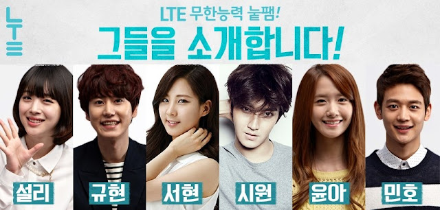 Yoona và Seohyun tham gia chiến dịch quang bá mới của SK Telecom LTE