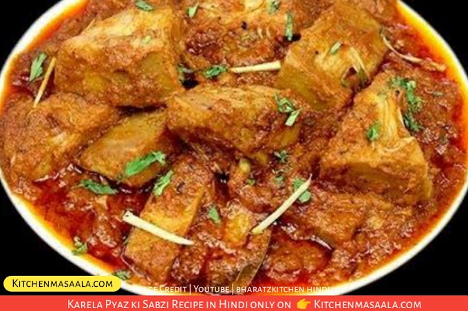 कटहल की सब्जी देसी स्टाइल में || Kathal ki Sabji Recipe in Hindi