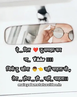 UNIQUE~100+Caption in Hindi For Instagram, Instagram Captions in