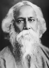 Рабиндранат Тагоре tagore gradinar 46 ostavila si me i otisla svojim putem