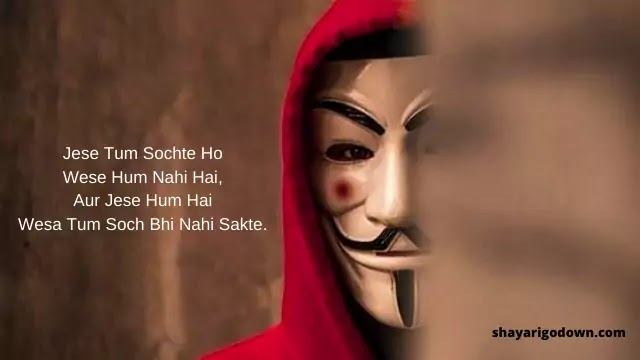 Attitude Shayari - Jese Tum Sochte Ho Attitude Shayari - Jese Tum Sochte Ho