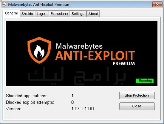 برنامج Malwarebytes Anti-Exploit أخر إصدار