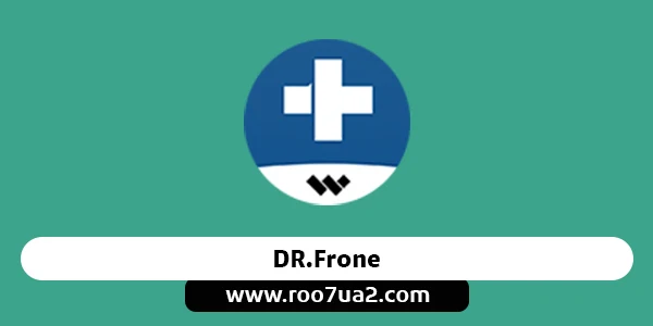 تطبيق DR.Frone
