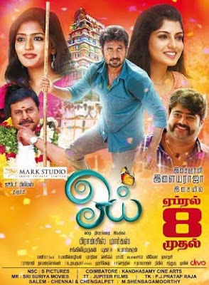 Oyee 2016 Dual Audio HDRip 480p 170mb HEVC x265