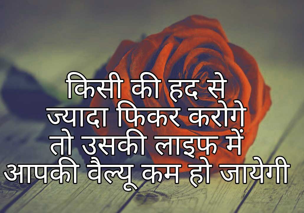 sad message image download