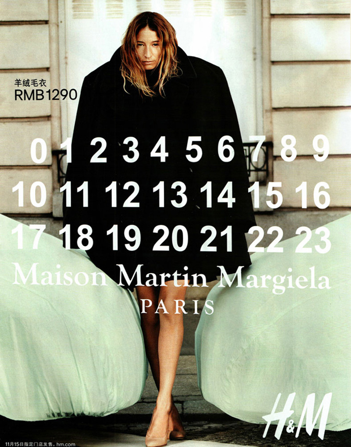 HACE FRESKITO: Maison Martin Margiela for H&M