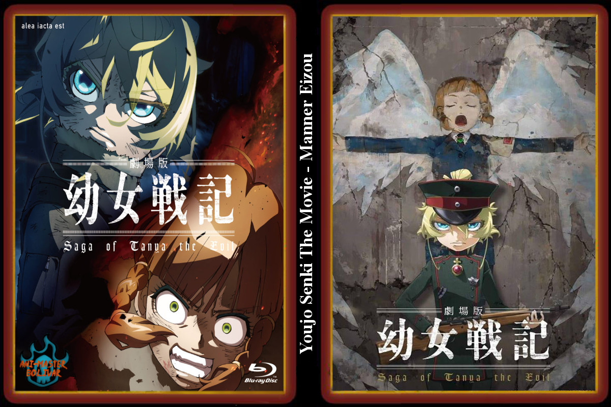 Get Animaster Venezuela Youjo Senki Manner Eizou Movie Mega HD Get Wallpaper Animaster Venezuela Youjo Senki Manner Eizou Movie Mega For Android Free