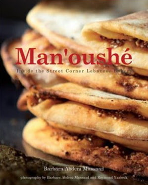Man'oushe : Inside the Street Corner Lebanese Bakery