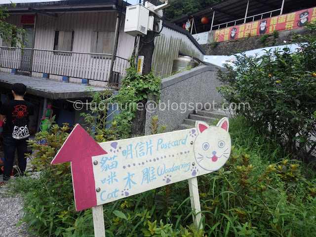 Houtong Cat Village