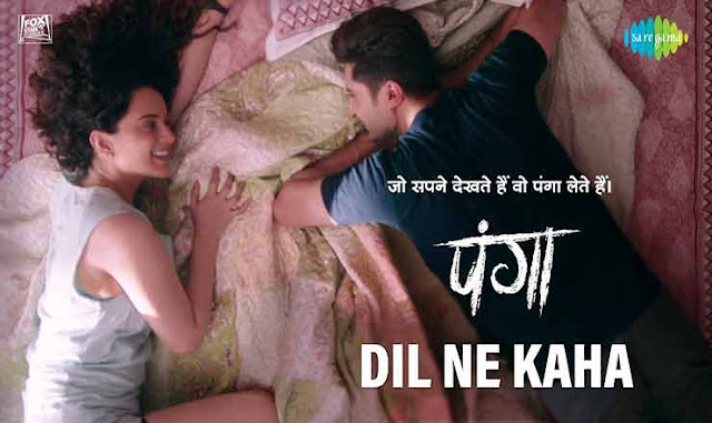 Dil Ne Kaha Song Lyrics – From movie Panga sung by Jassie Gill, Asees Kaur, Lyrics written by Javed Akhtar, Music composed by Shankar-Ehsaan-Loy. Starring Kangana Ranaut, Jassie Gill in lead roles. Music Label Saregama India Ltd.
