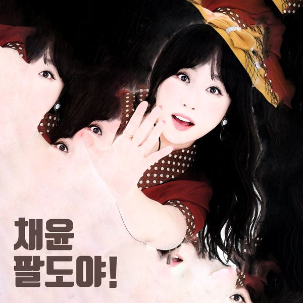 Chae Yoon – Eight City – Single