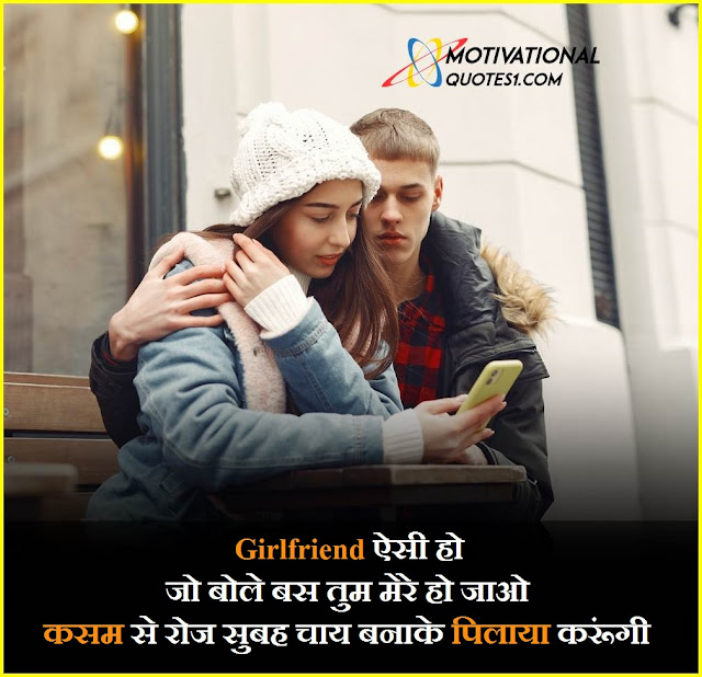 heart touching lines, most touching love messages, deep love messages for her, love messages for wife, deep love messages for him, love messages for her from the heart, sweet love messages to your girlfriend, love messages in hindi, short love messages, Romantic Love Messages