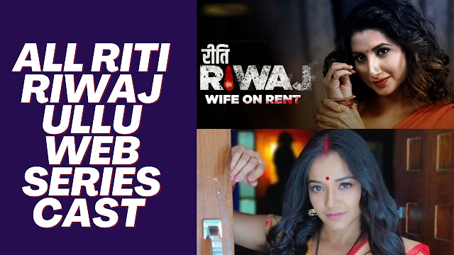 All Riti Riwaj Ullu Web Series Cast and Actress Name