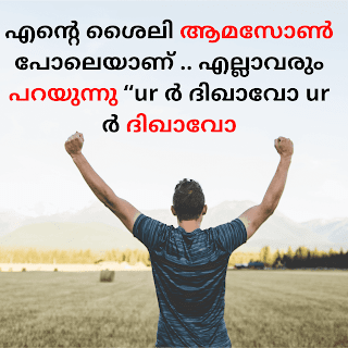 malayalam quotes images