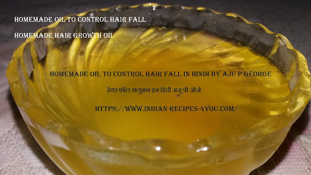 http://www.indian-recipes-4you.com/2017/10/homemade-oil-to-control-hair-fall-in.html