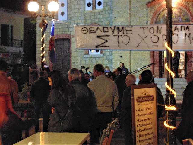 DSC06276 | Lamianow.gr