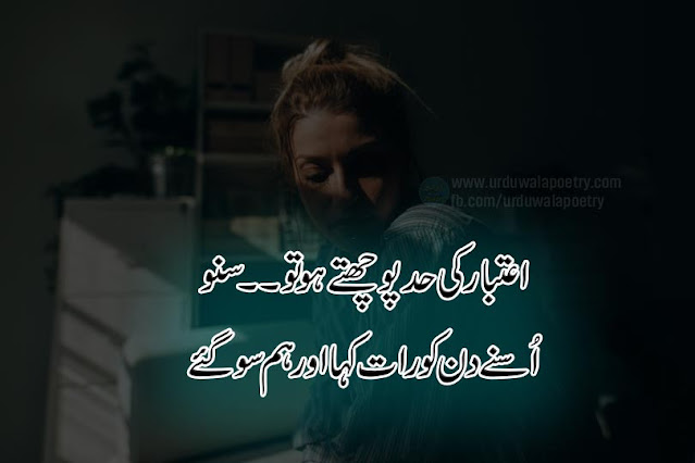trust-todne-wale-status