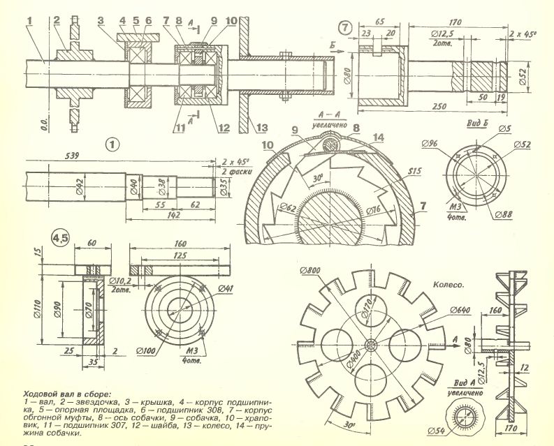 Грунтозацепы для мотоблока из автомобильных дисков своими руками чертежи и размеры