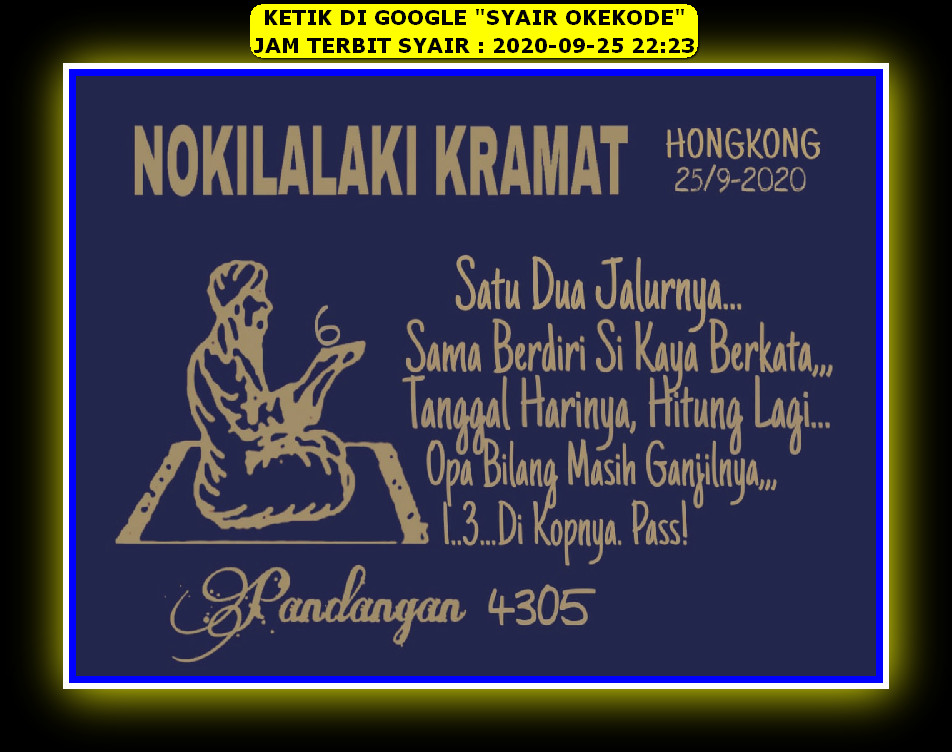 ਲ਼ Syair batik hk 25 november 2020  ࿘ 