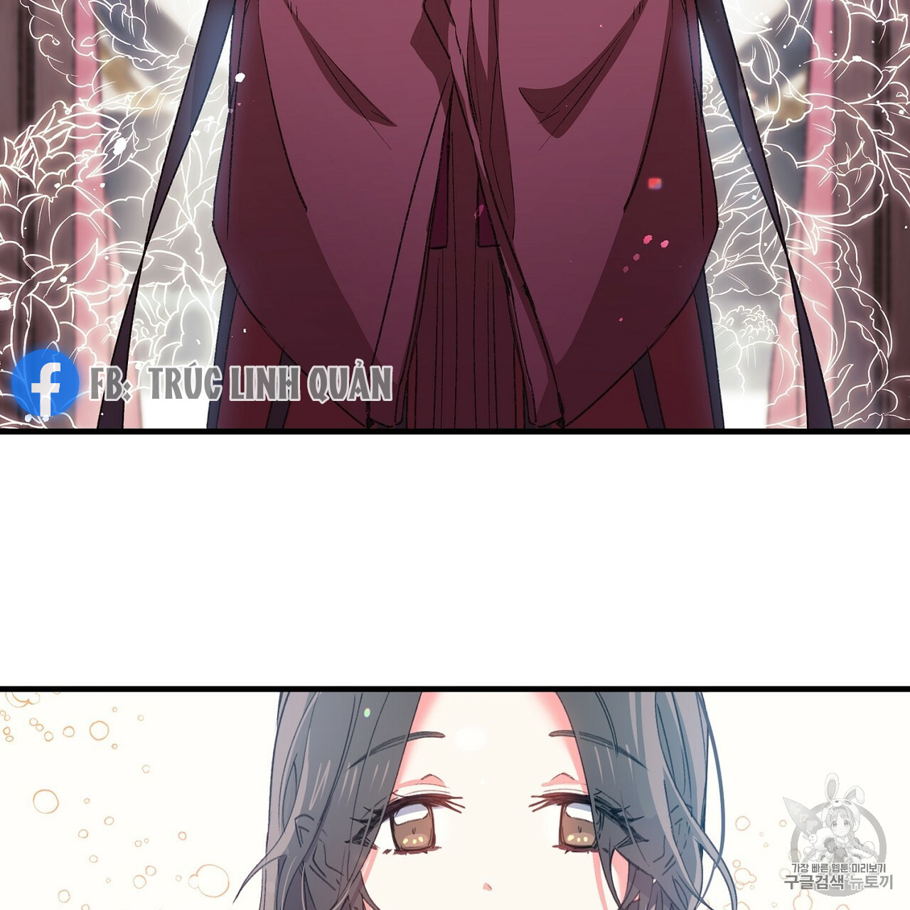 Nàng Sơn Ca Yêu Kiều Của Yêu Tinh ( End ) - Chapter 0 - Trang 6