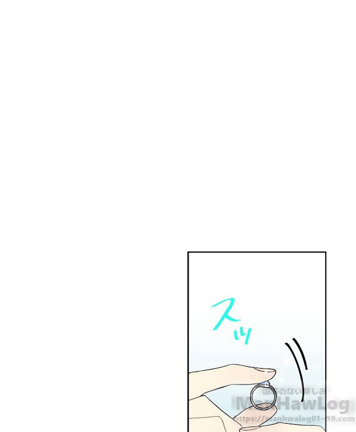 緑陰の冠 第4話 - 1