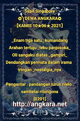sgp kamis kampleng