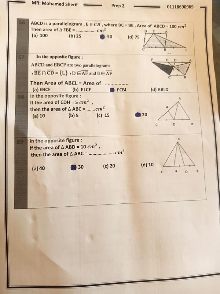  مراجعة Math للصف الثاني الاعدادي ترم ثاني بالاجابات 12
