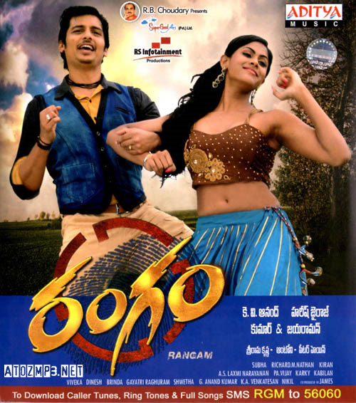 Rangam (2011) Telugu Mp3 Songs Download Rangam Movie