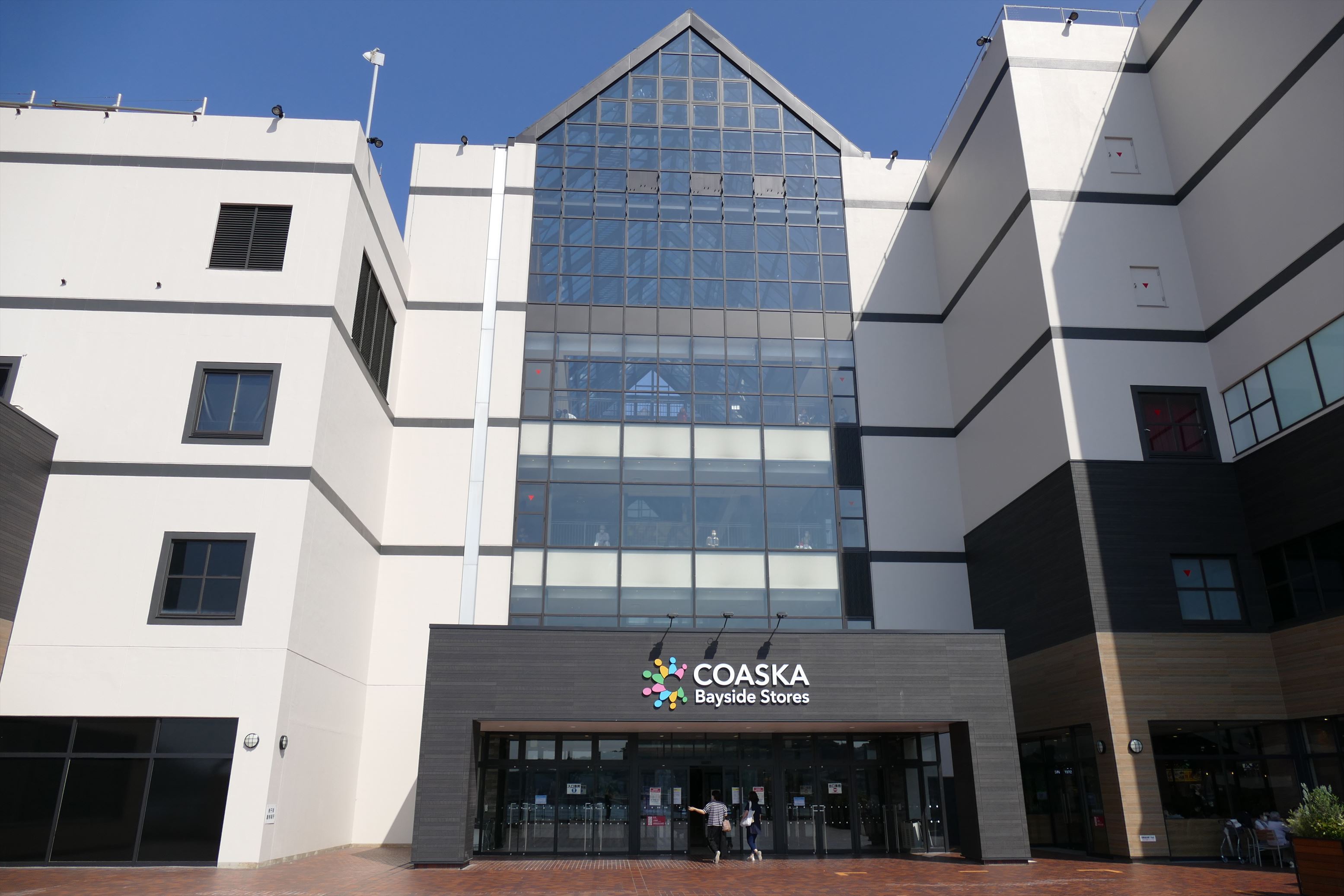 大規模小売店舗のブログ イオンスタイル横須賀 Coaska Bayside Stores