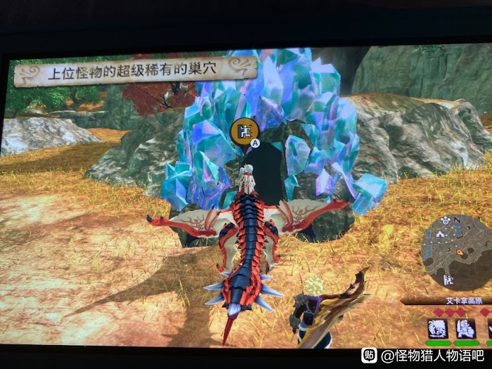 魔物獵人 物語 2 破滅之翼 (MONSTER HUNTER STORIES 2) 偷蛋技巧分享