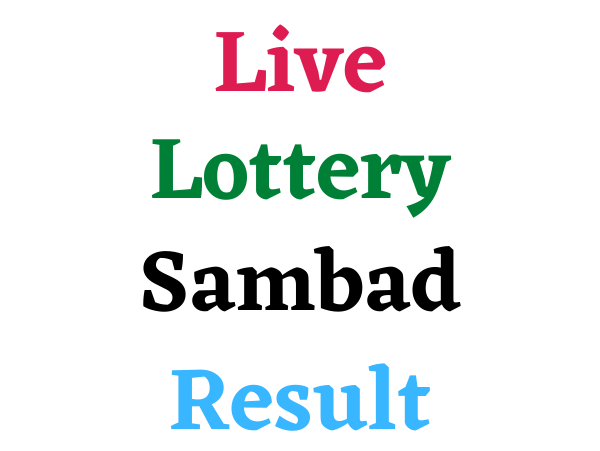 Nagaland State Lottery Result 11:55 AM